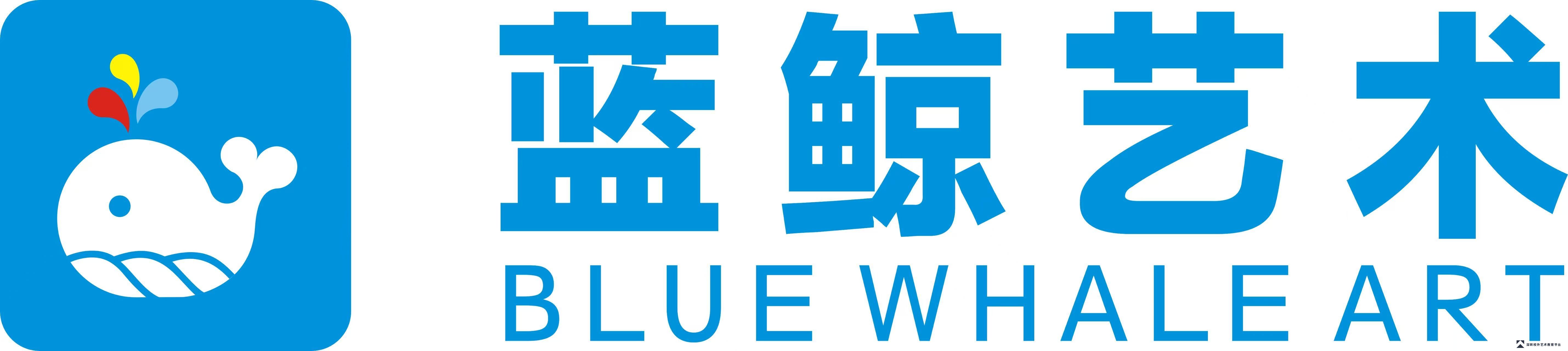 蓝鲸艺术