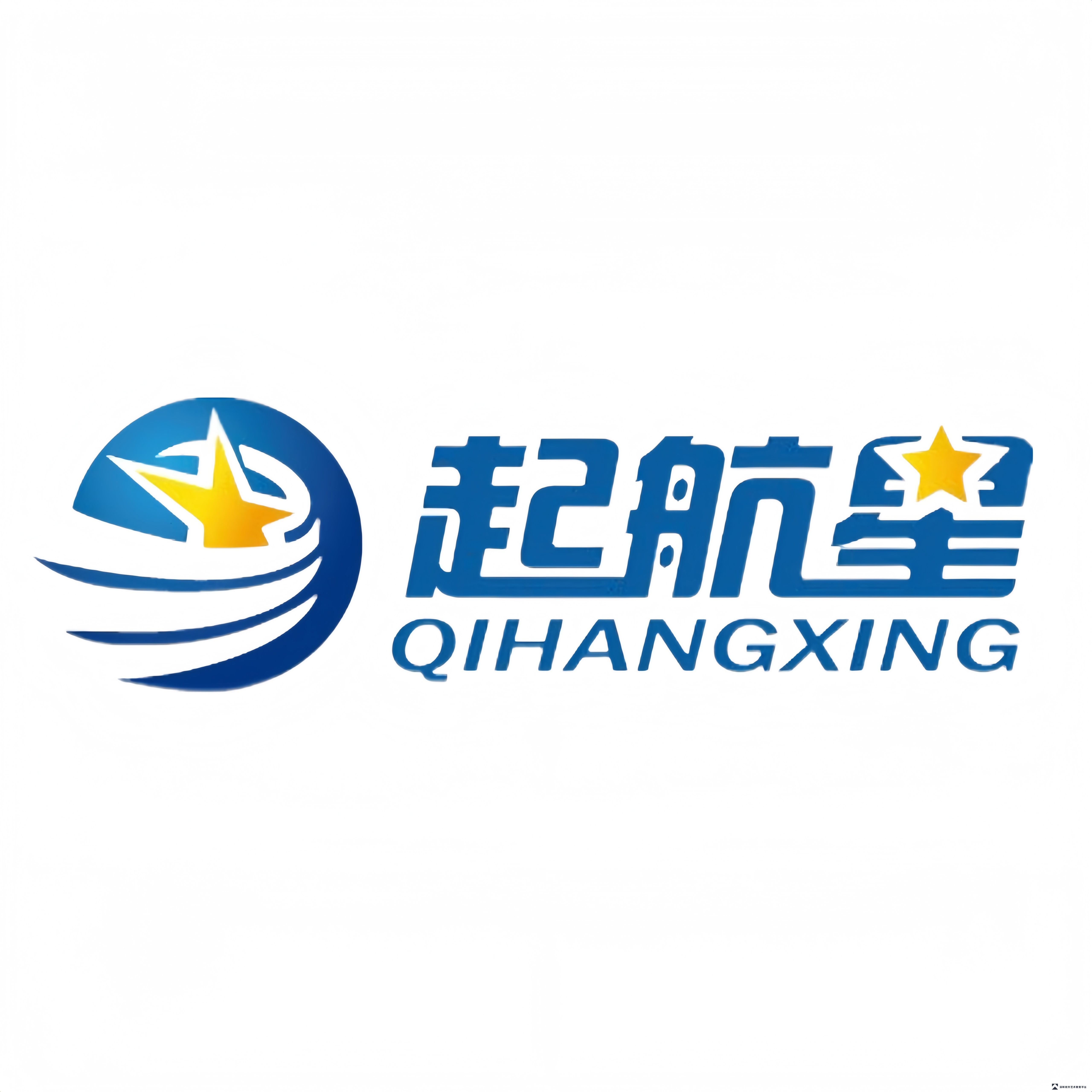 起航星