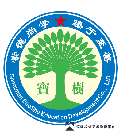 宝树