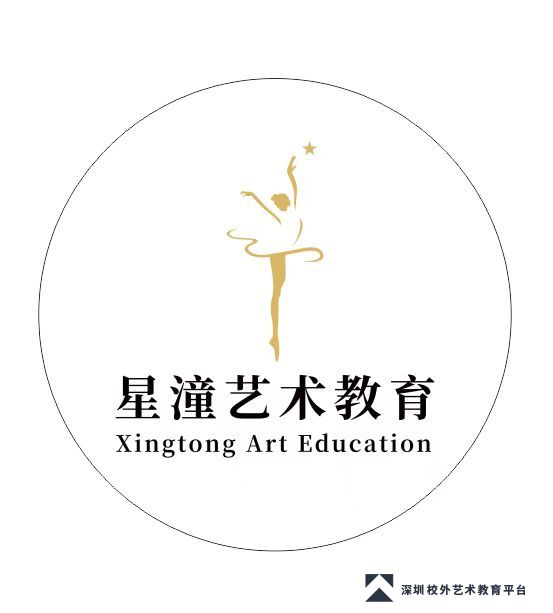 星潼艺术