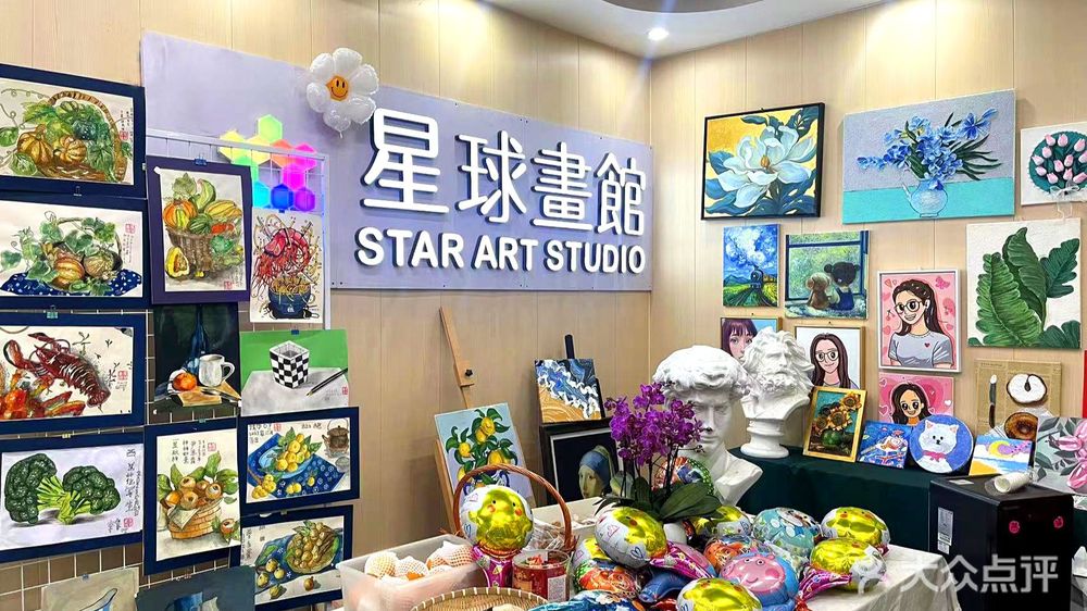 星球画馆