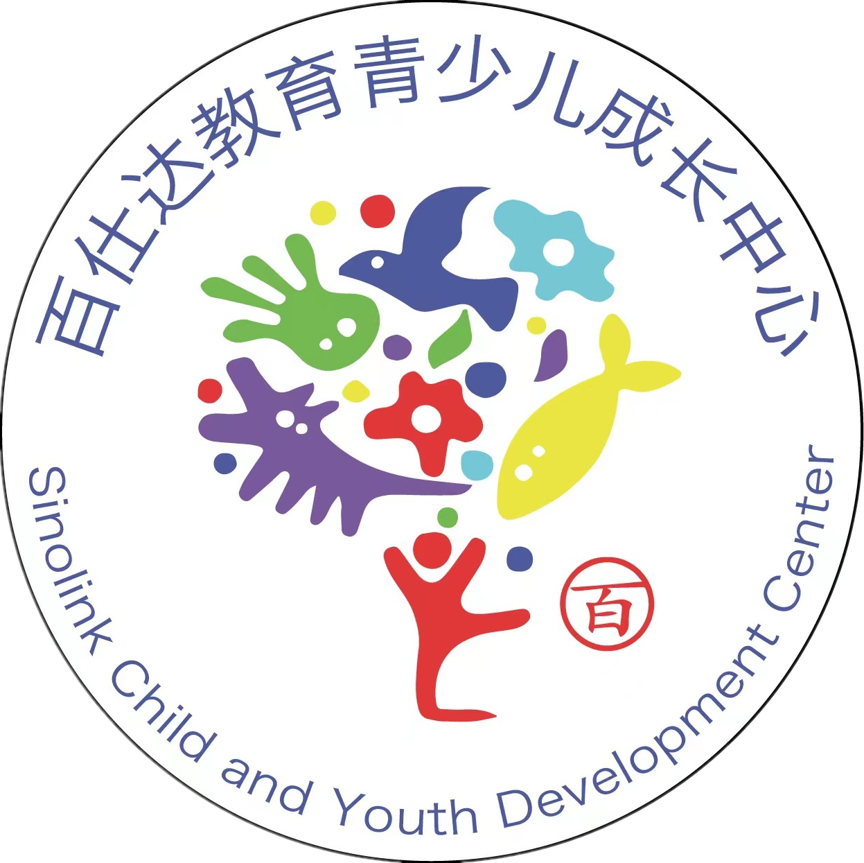 百仕达教育青少儿成长中心