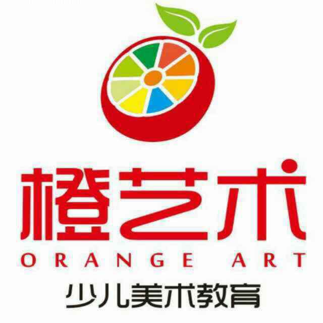 橙艺术少儿美术