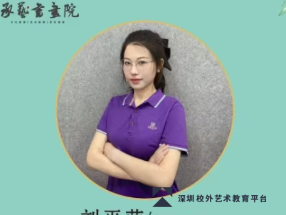 刘平萍