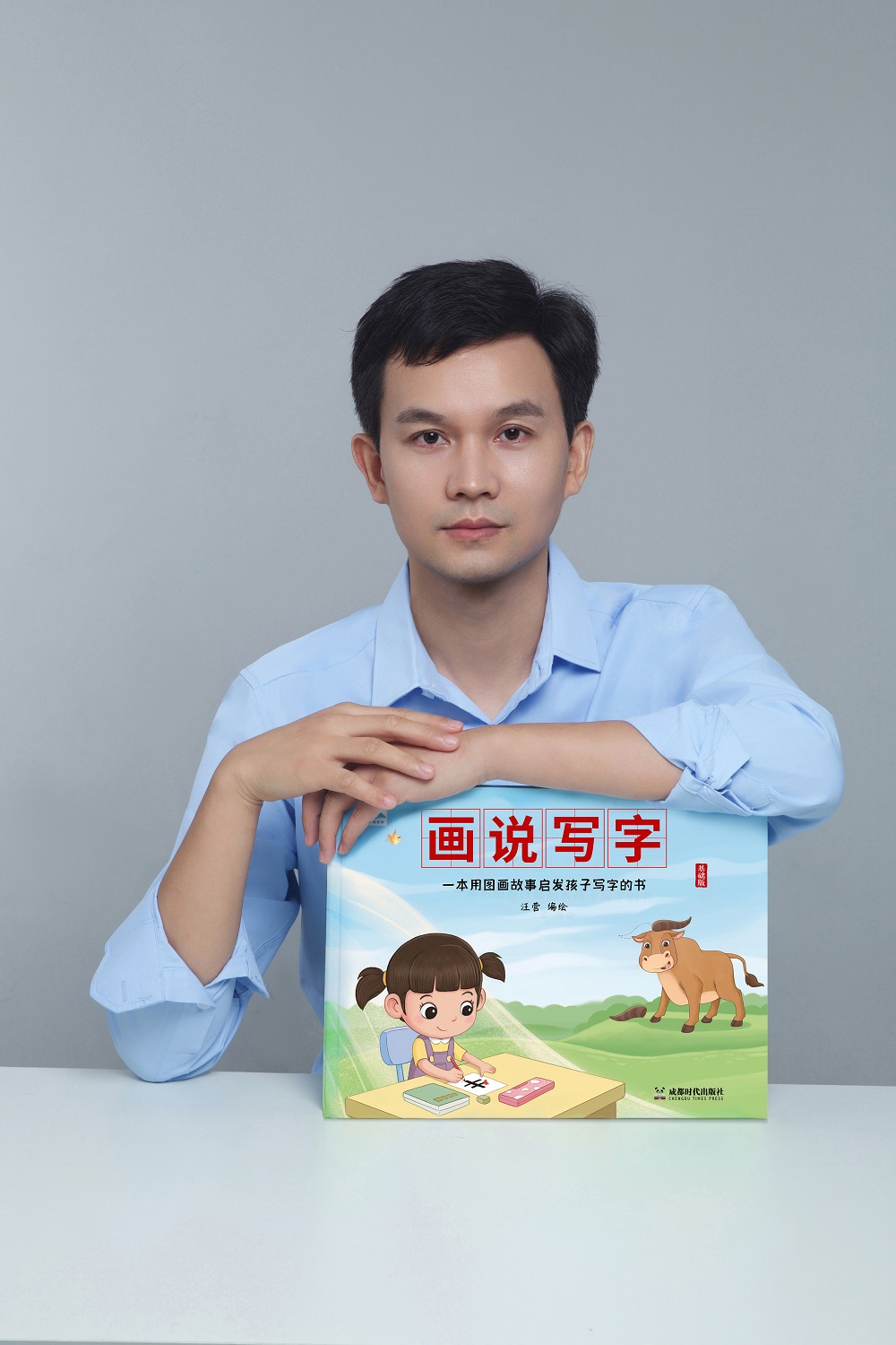 汪营