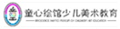 童心绘馆