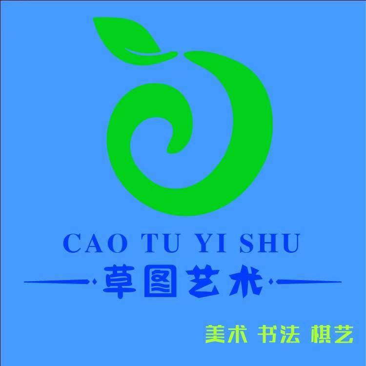 草图艺术