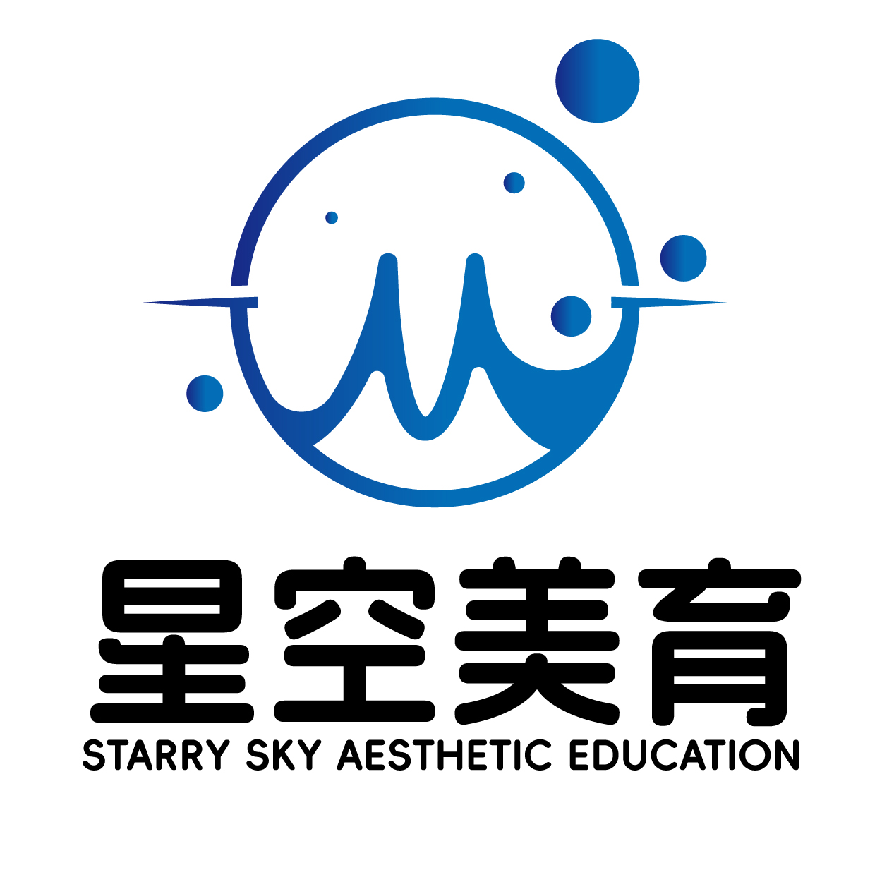 星空美育