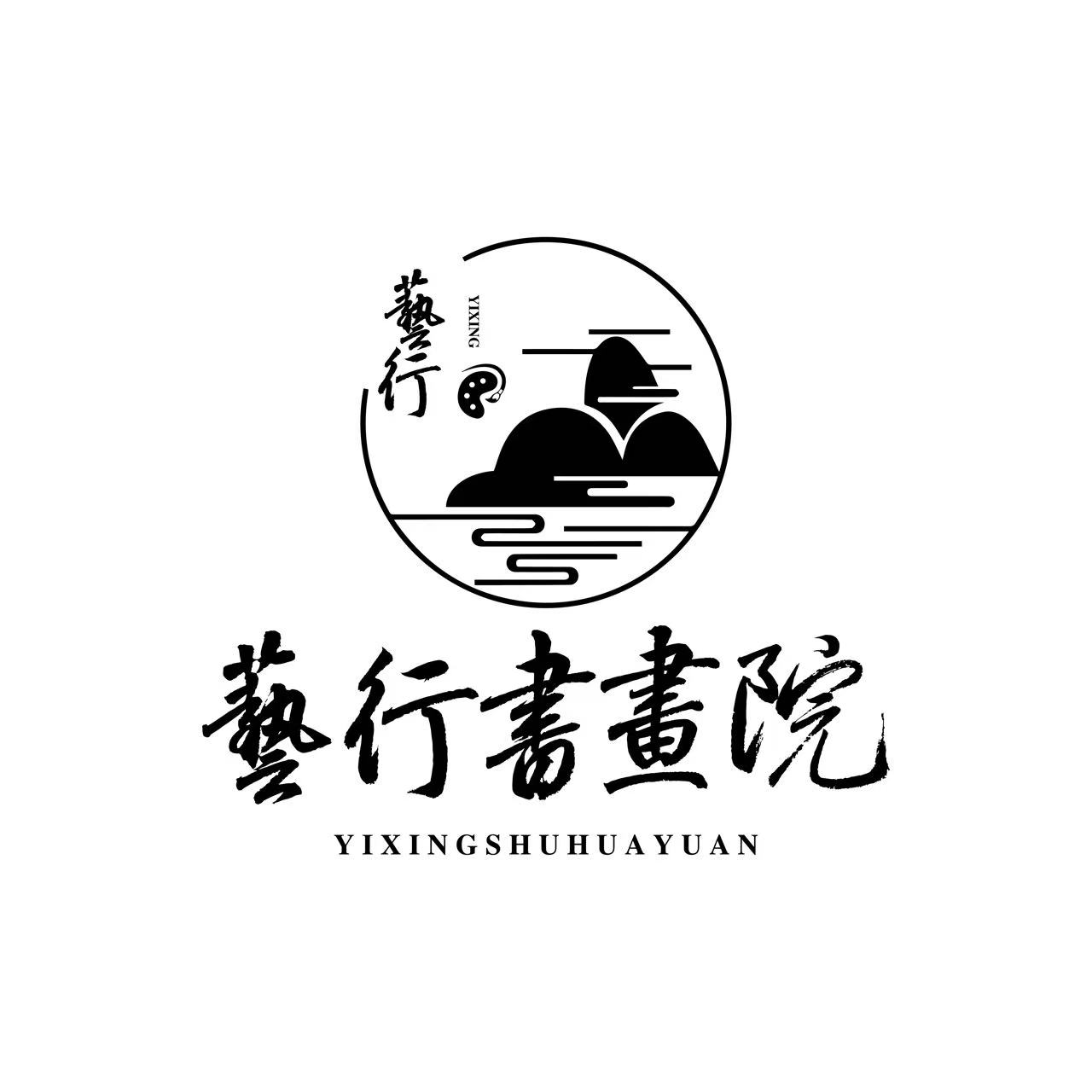 艺行书画院