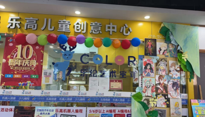 乐盟国际