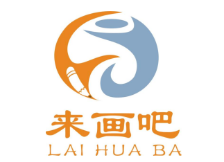 来画吧