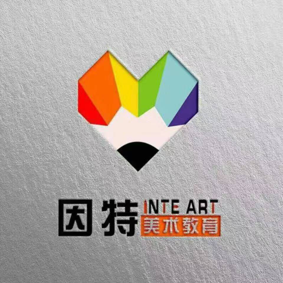 因特教育