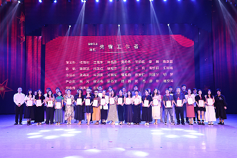 2024年度深圳颁奖典礼暨十周年庆典 圆满成功