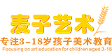 麦子艺术