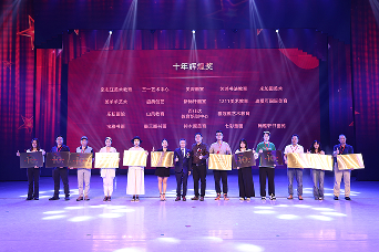 2024年度深圳颁奖典礼暨十周年庆典 圆满成功