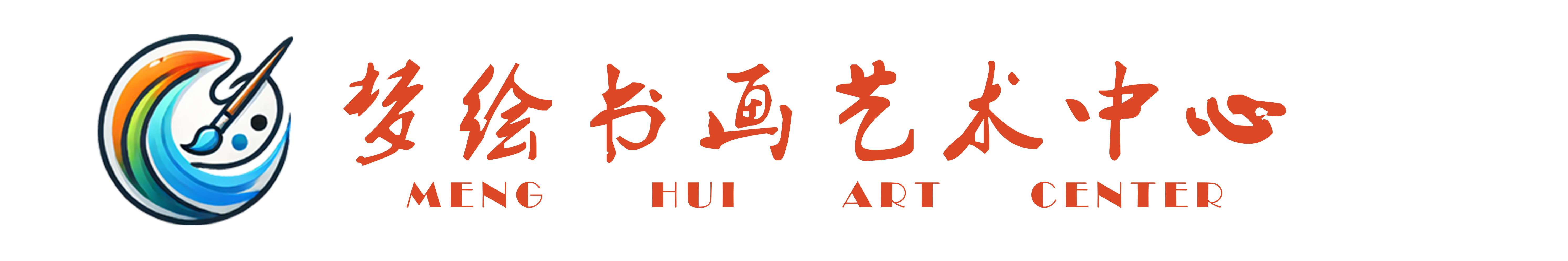 梦绘书画