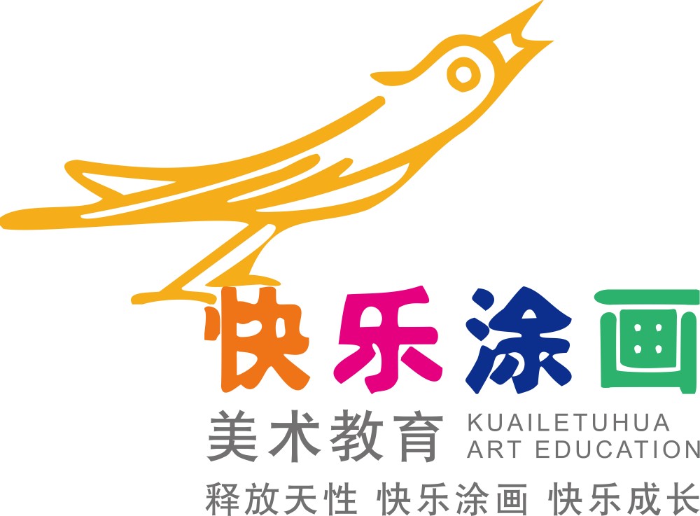 快乐涂画