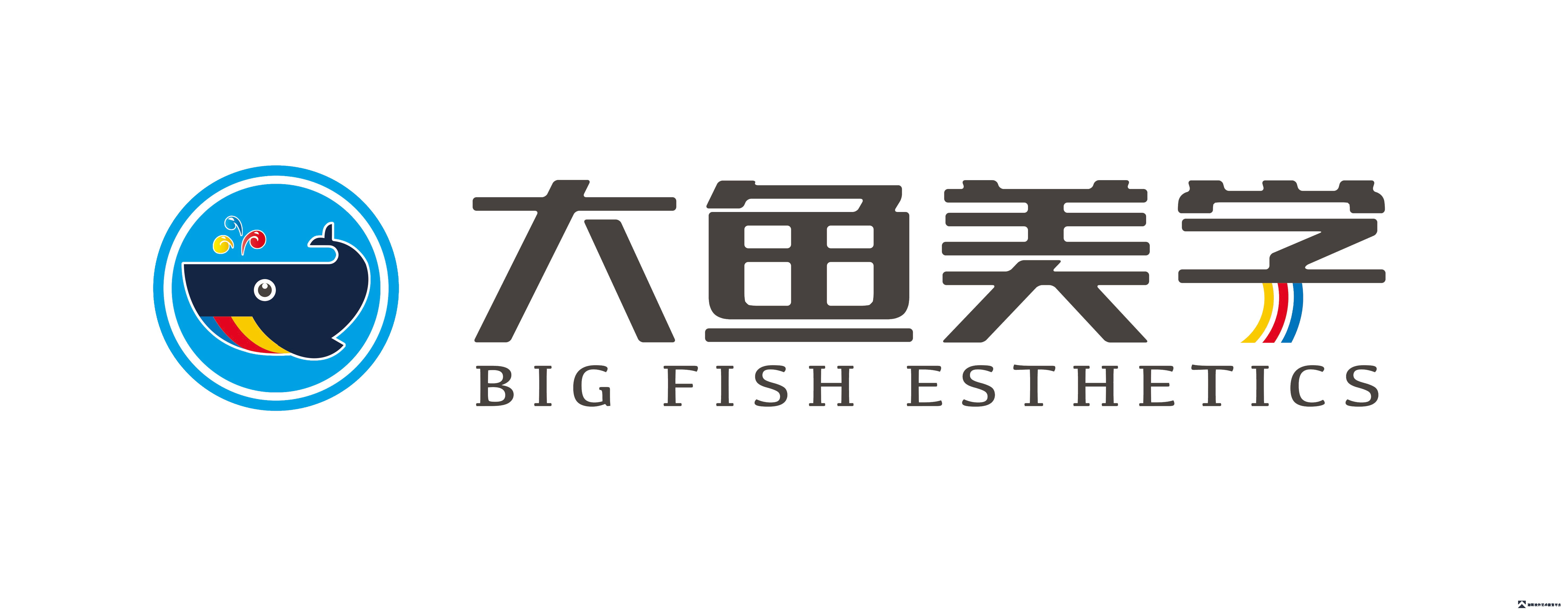 大鱼美学（螺岭校区）