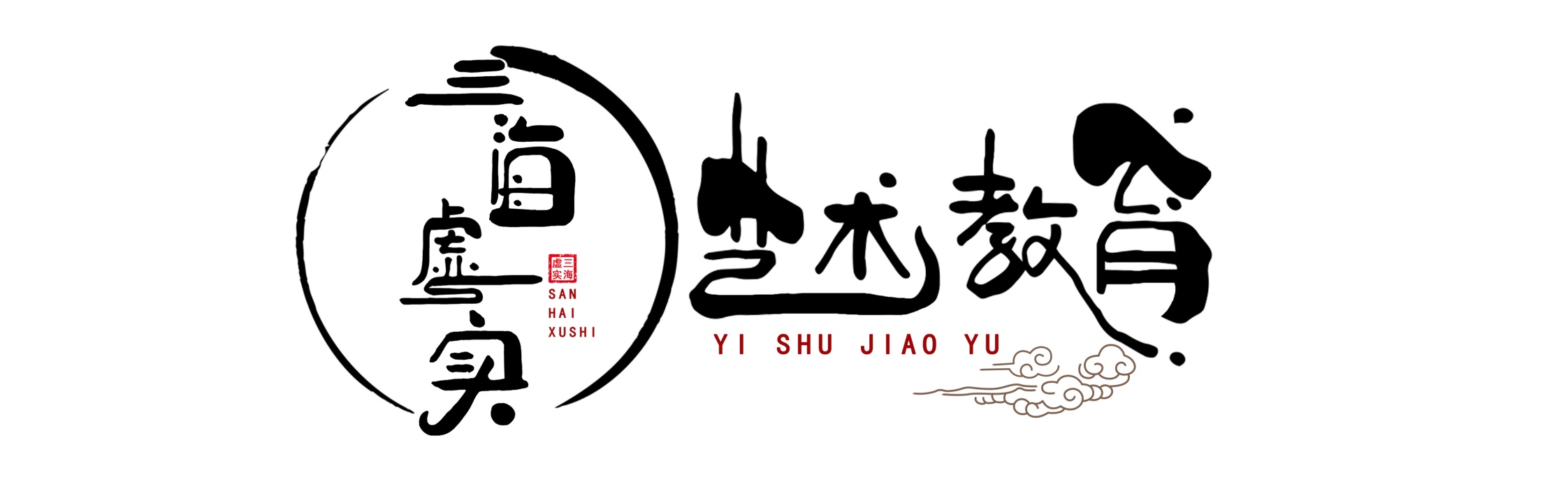 虚实美学