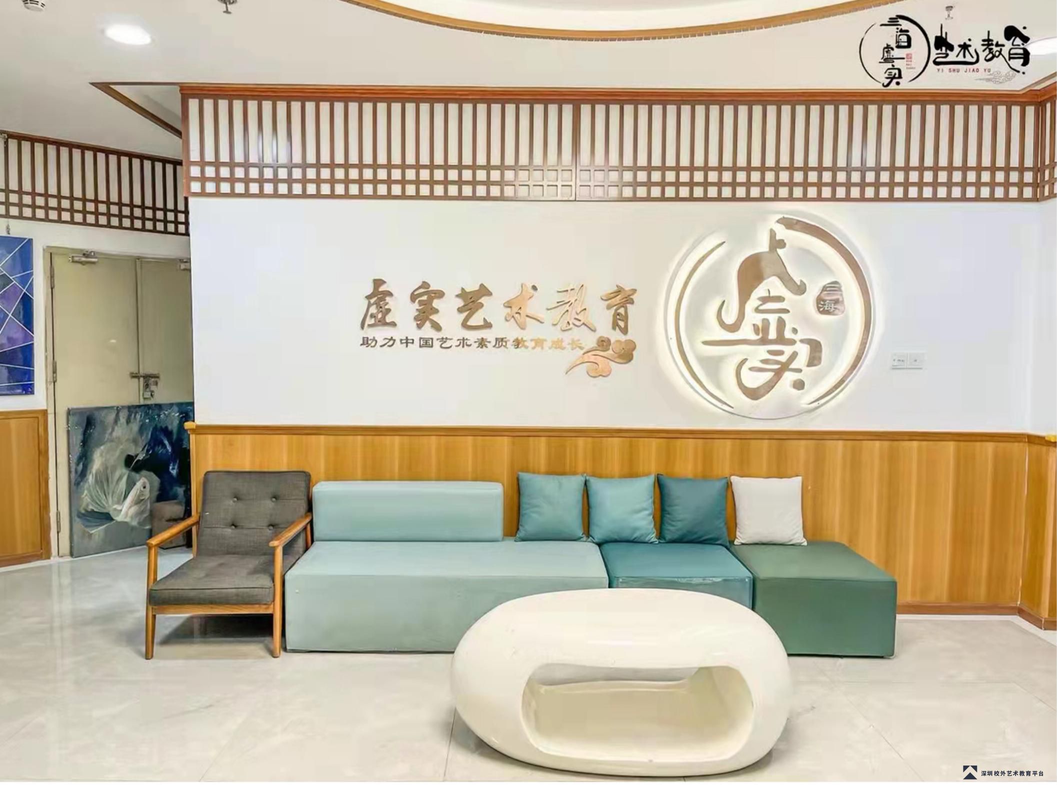 虚实美学