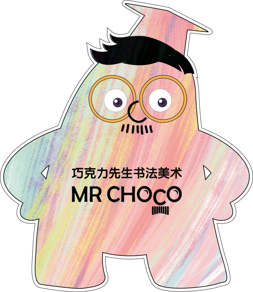 巧克力先生培训中心