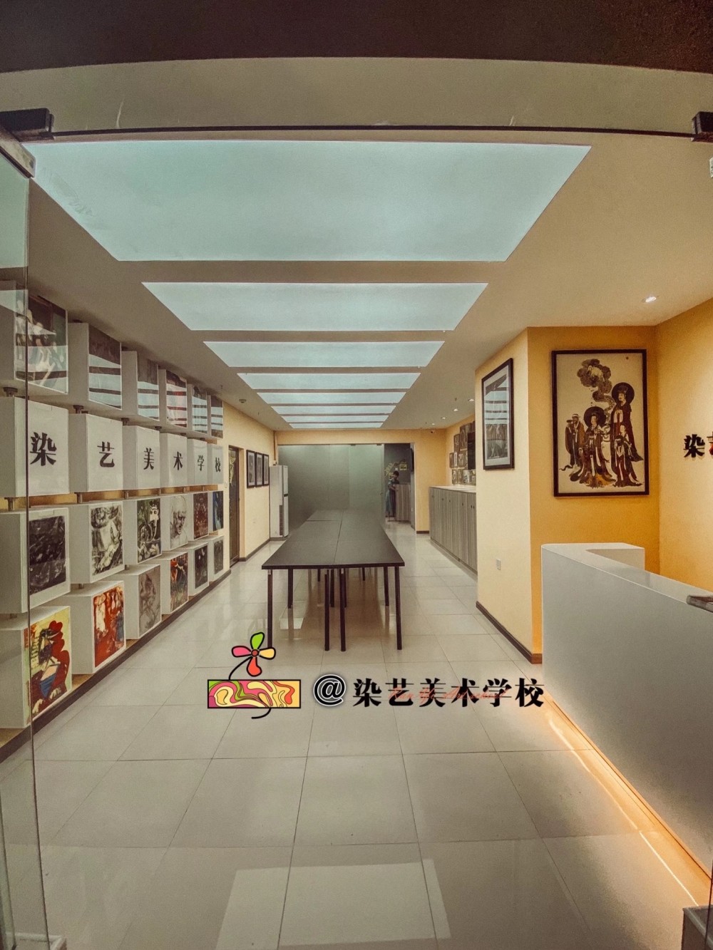 染艺美术学校