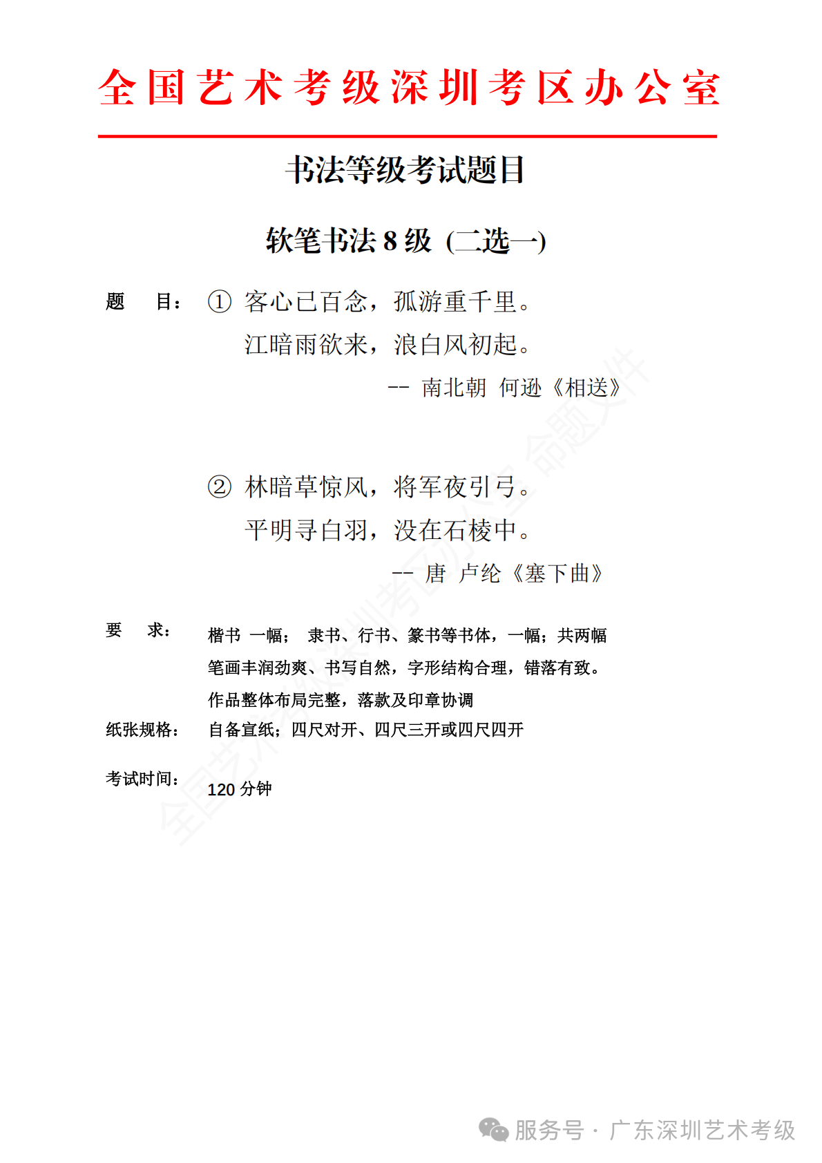 0b802c37b77e967c12edb9569e990759.png