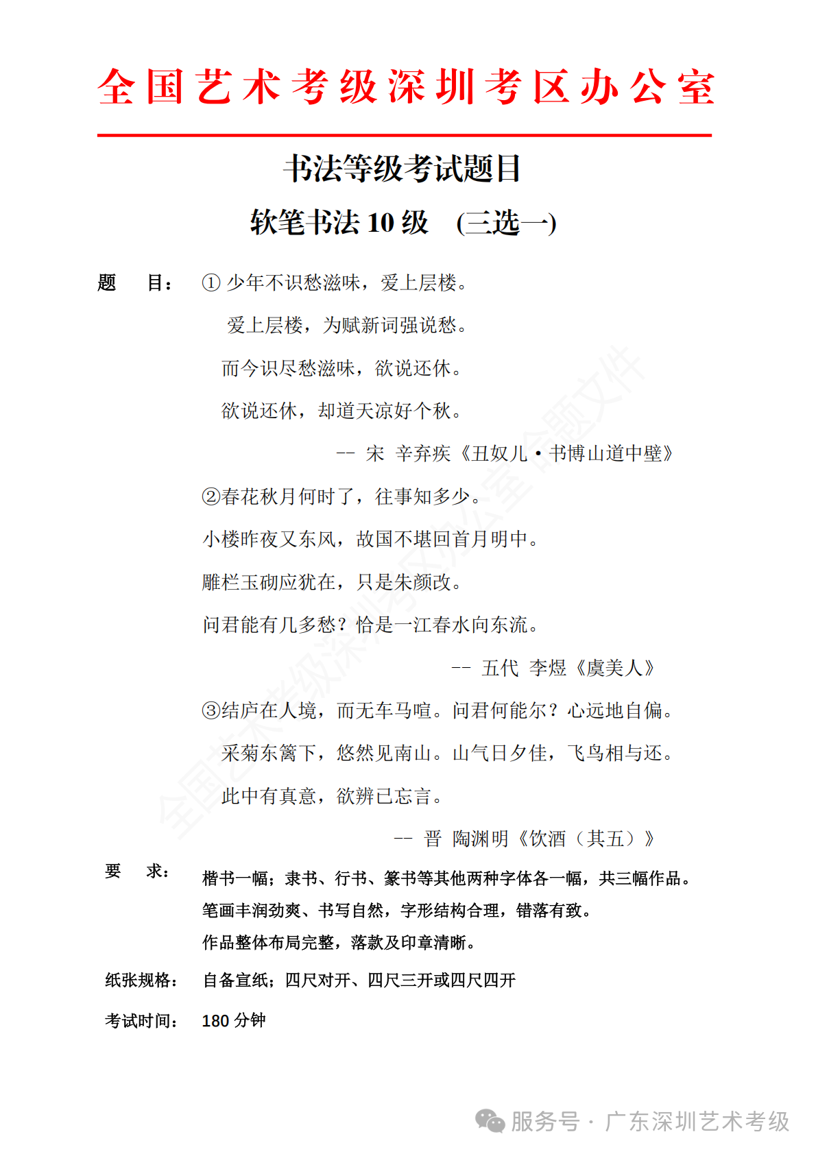 7454f51eb919822858c1a576a54eed3d.png
