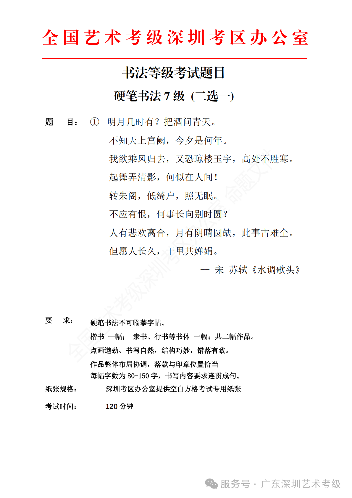 9747891ed4caf6f8645d25cb08f81cff.png