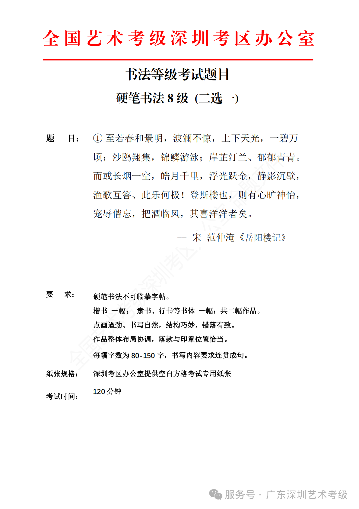 e25646f7c764284fae7391a6b66b554a.png