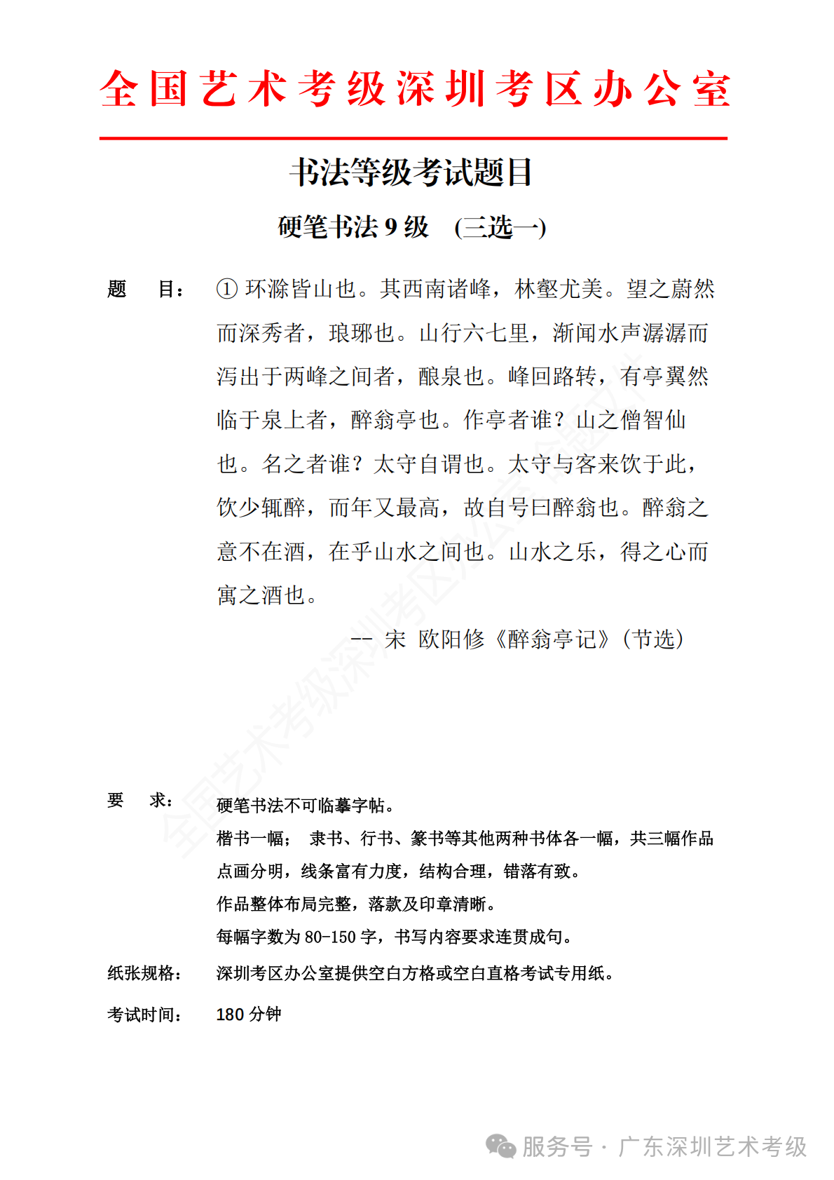 63cd703127df574214eaa657594e1ed9.png