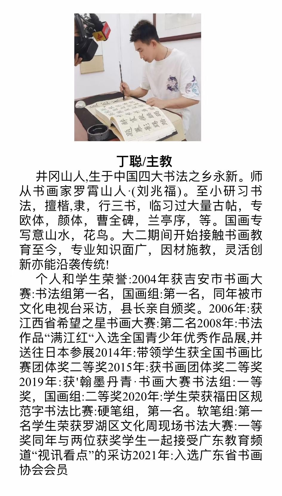 微信图片_20250602172333.jpg