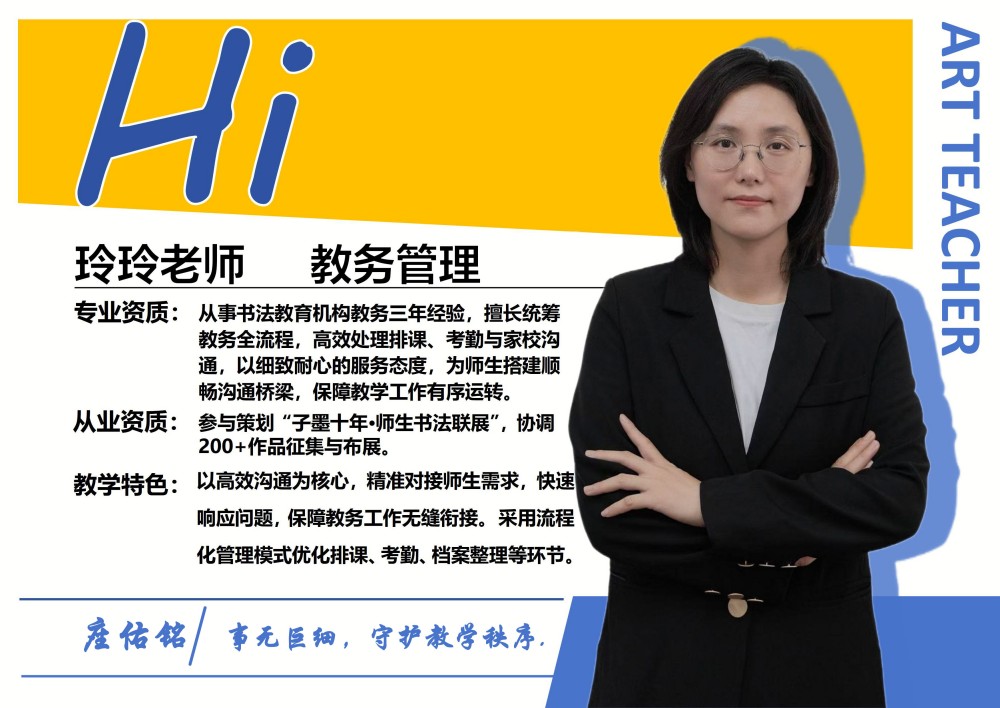 实验王老师_20250611203021.jpg
