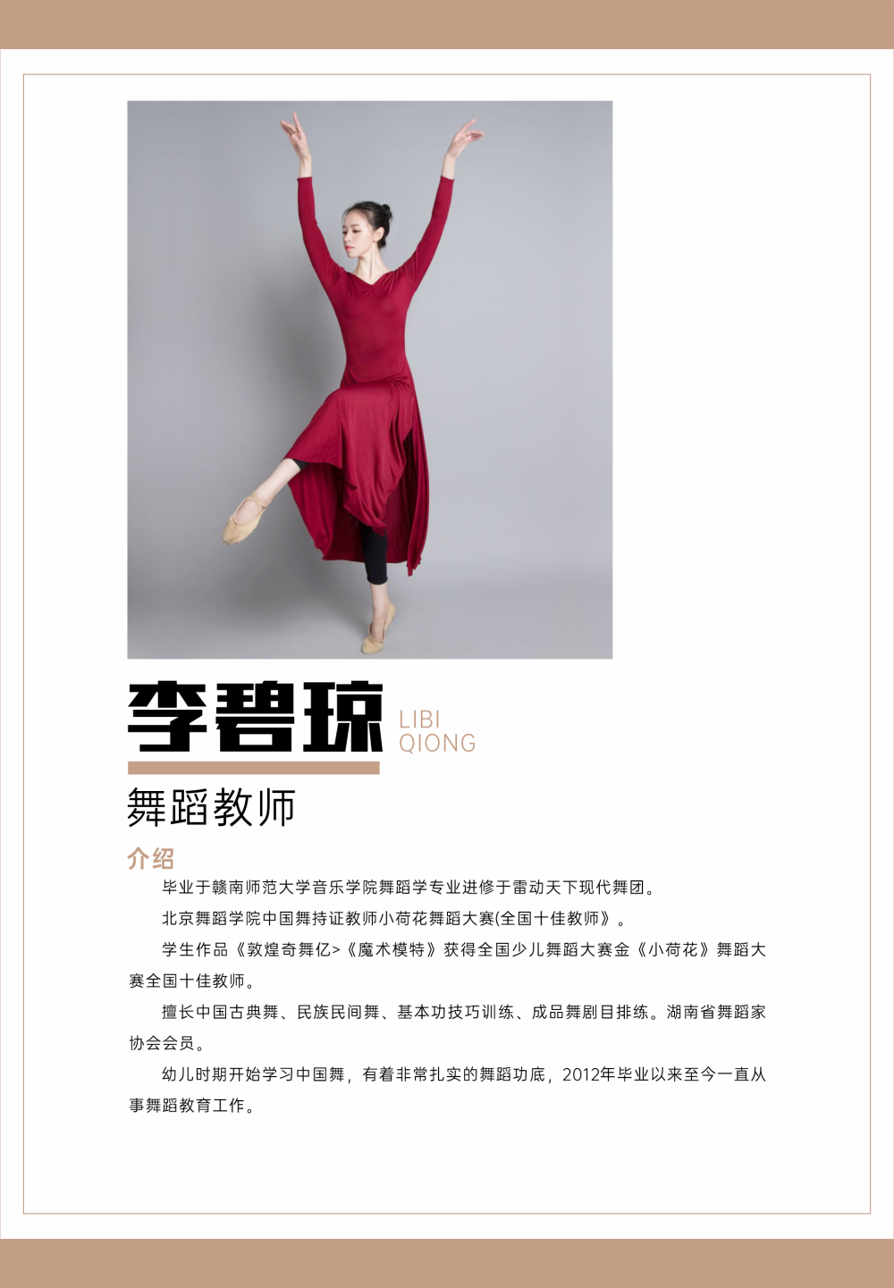 微信图片_20250613201231.png