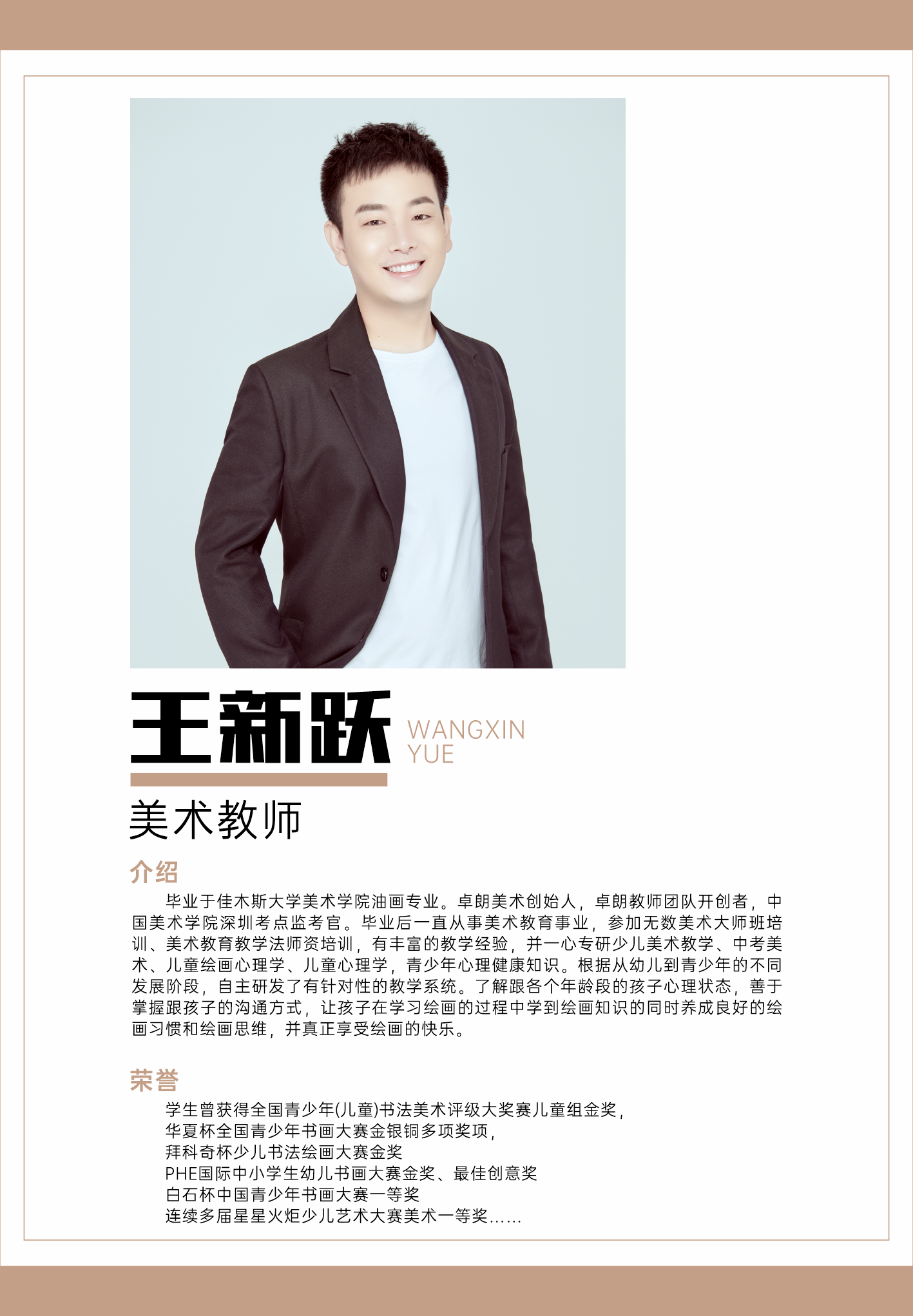 微信图片_20250615084307.png