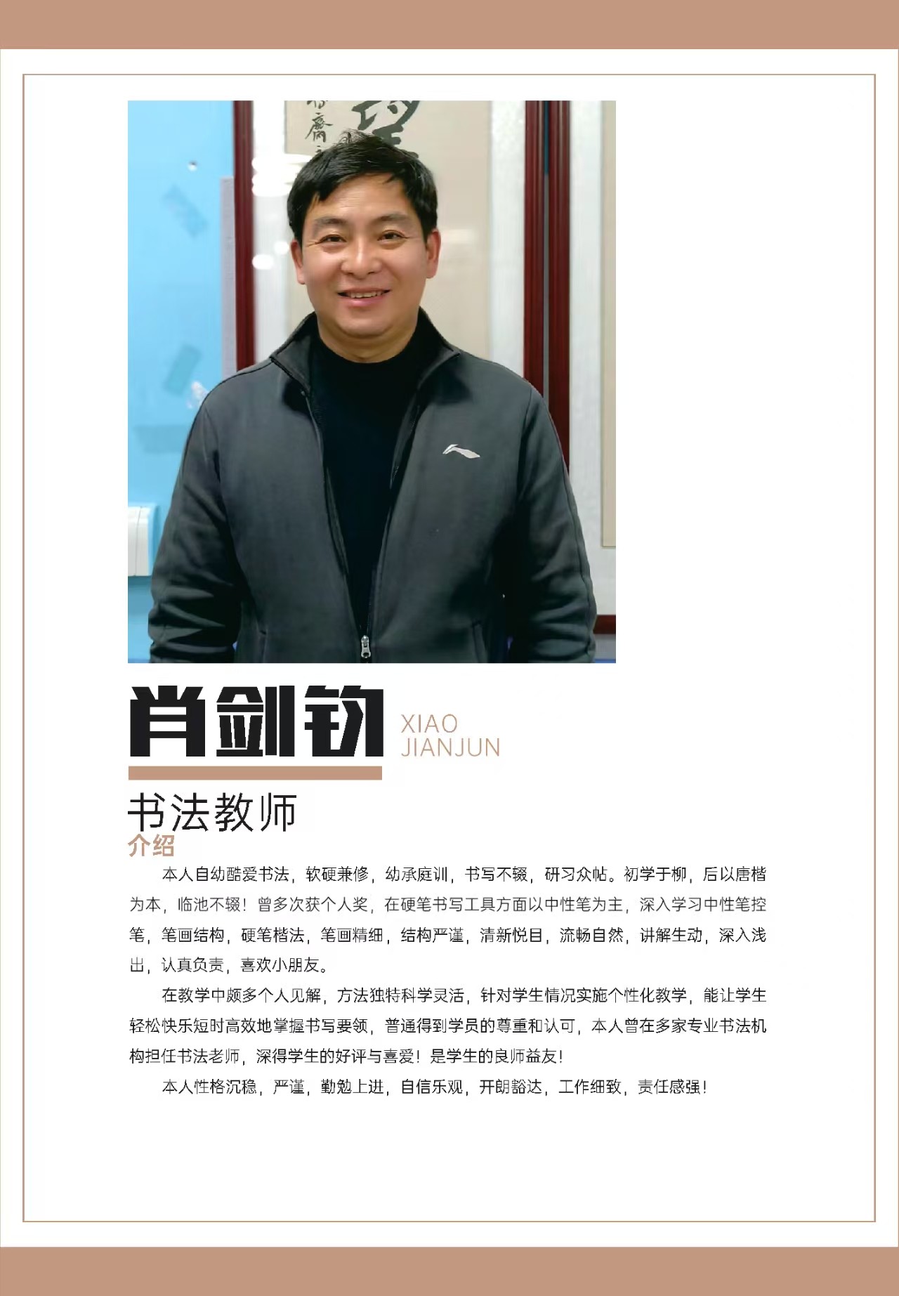 微信图片_20250615084318.jpg