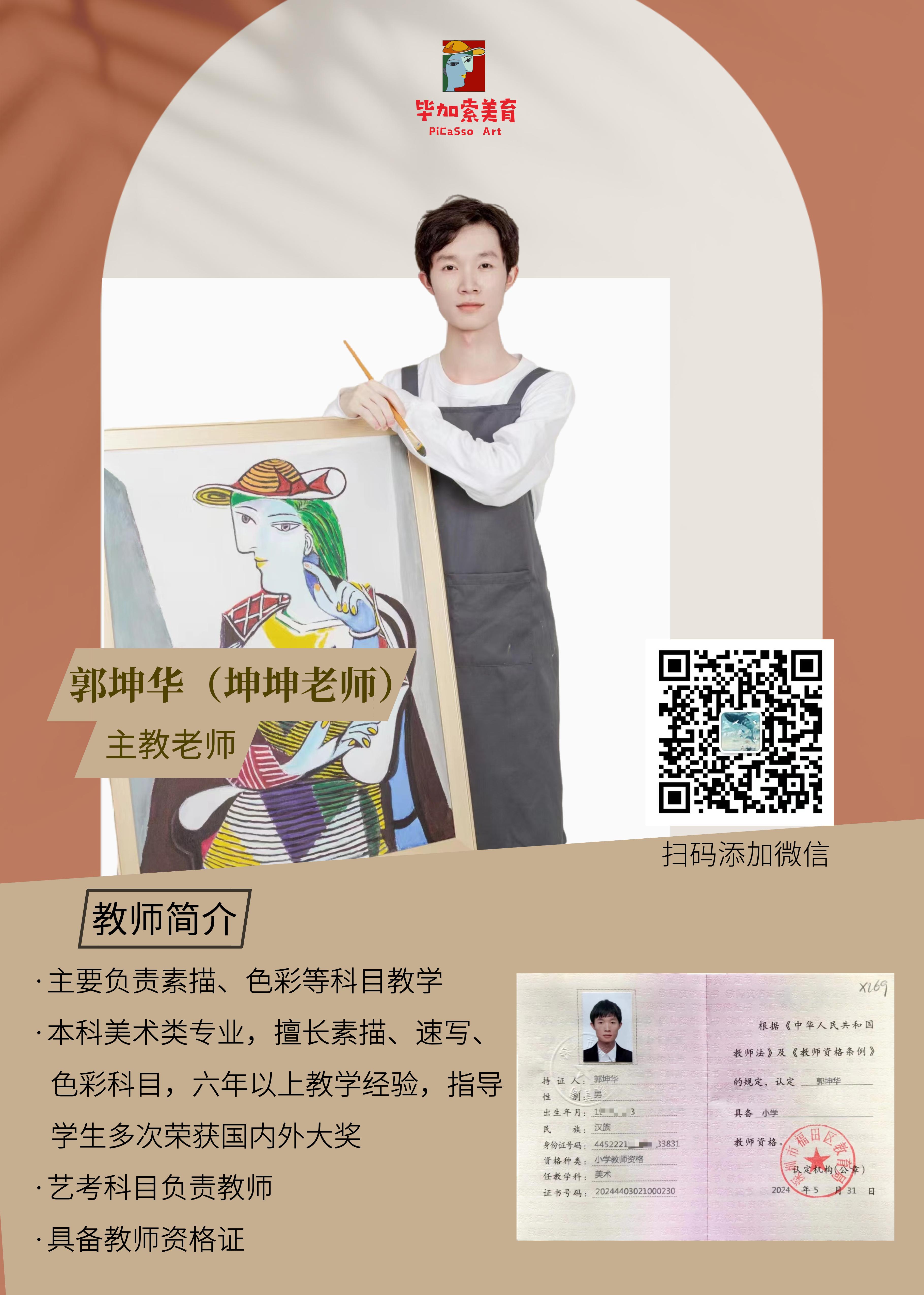 微信图片_20250602181645.jpg