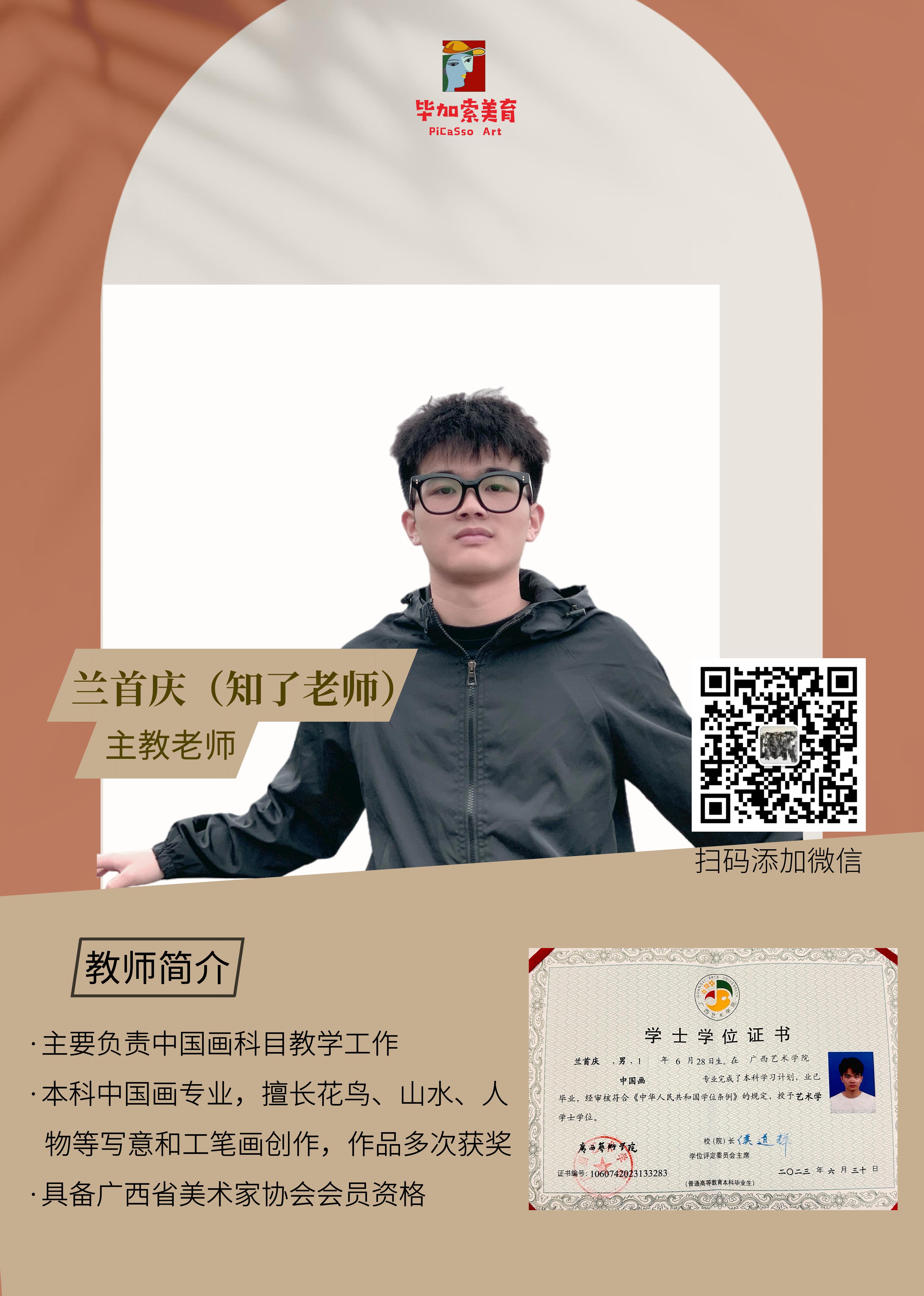 微信图片_20250602181641.jpg