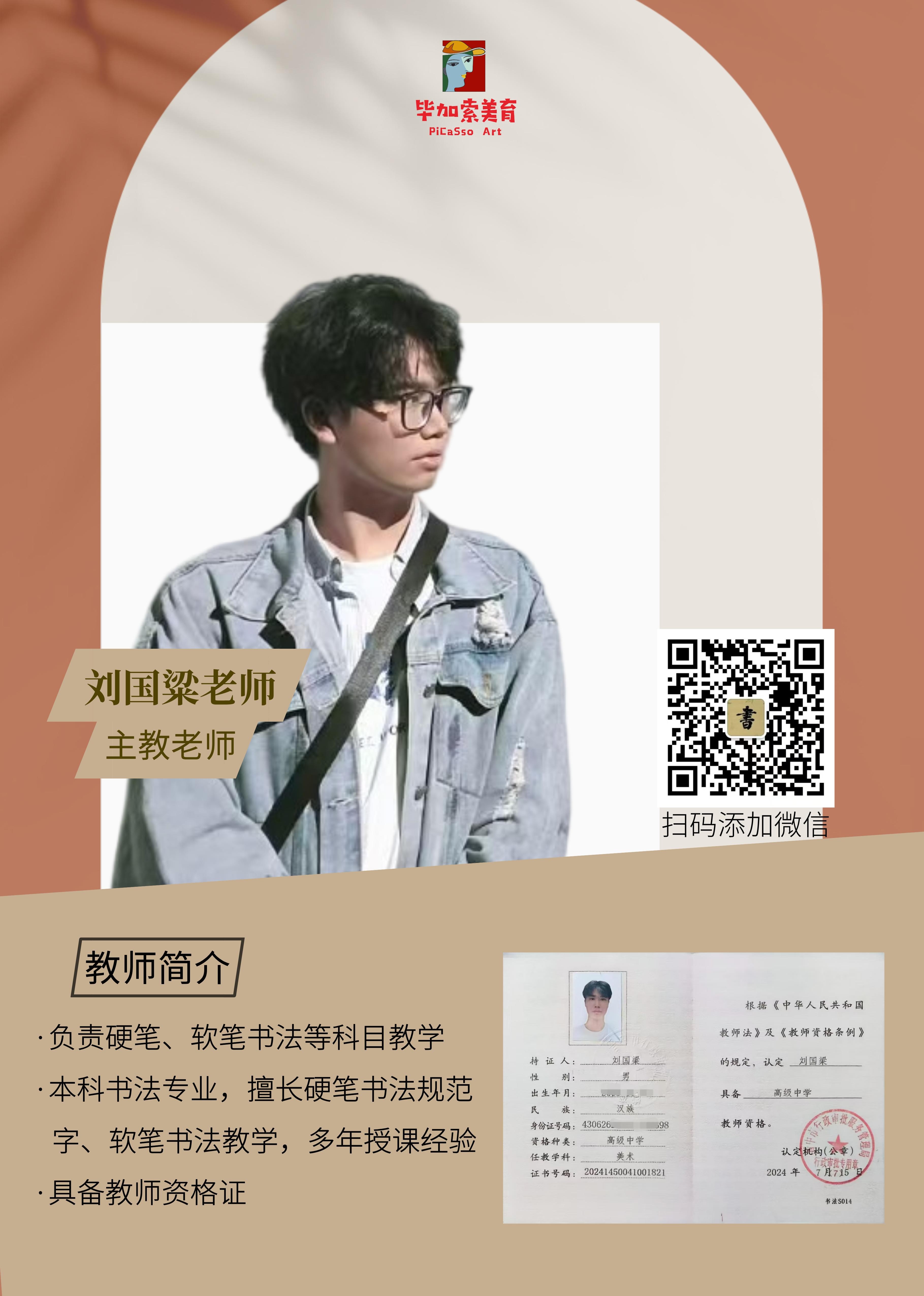 微信图片_20250602181650.jpg