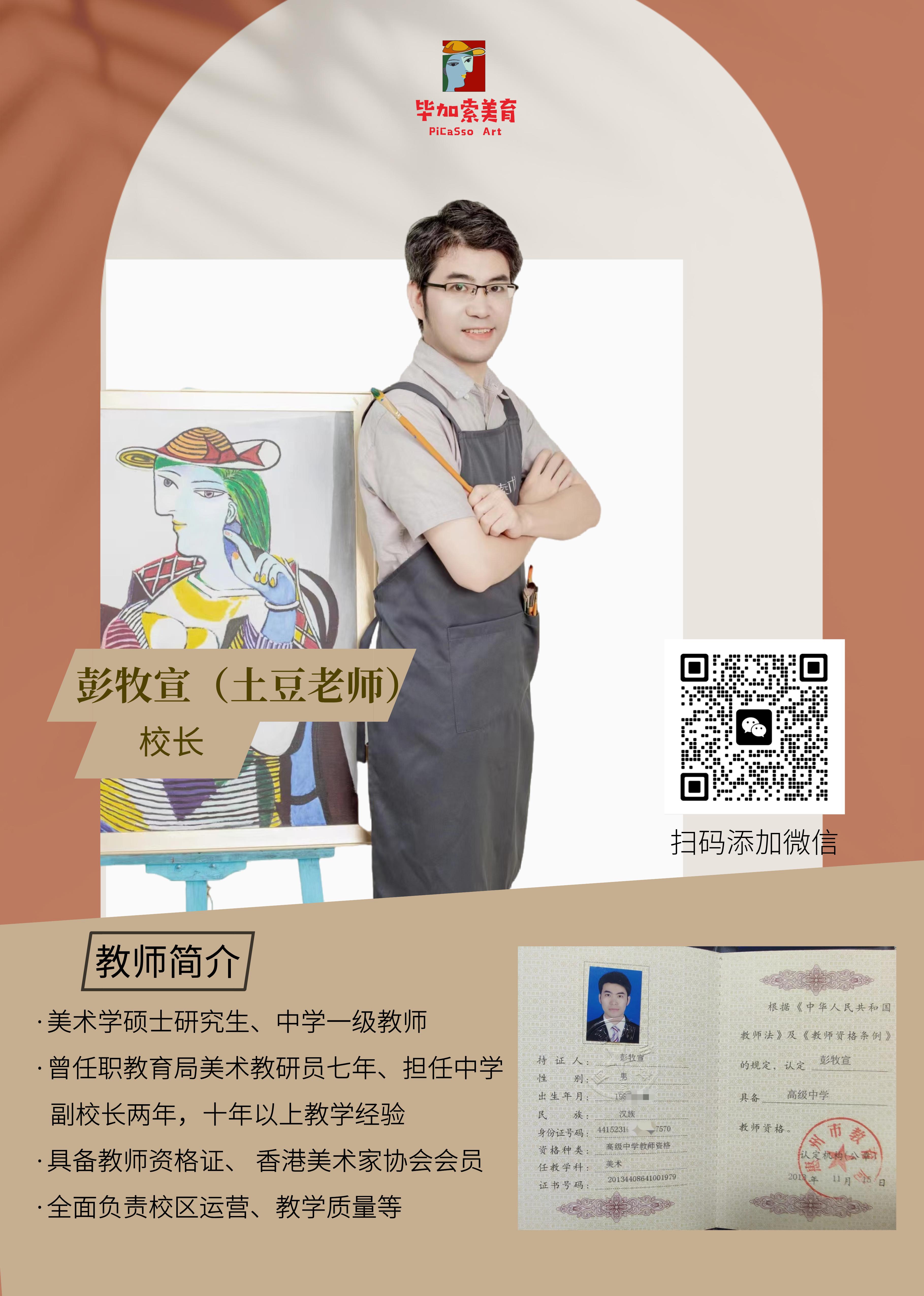 微信图片_20250602181631.jpg