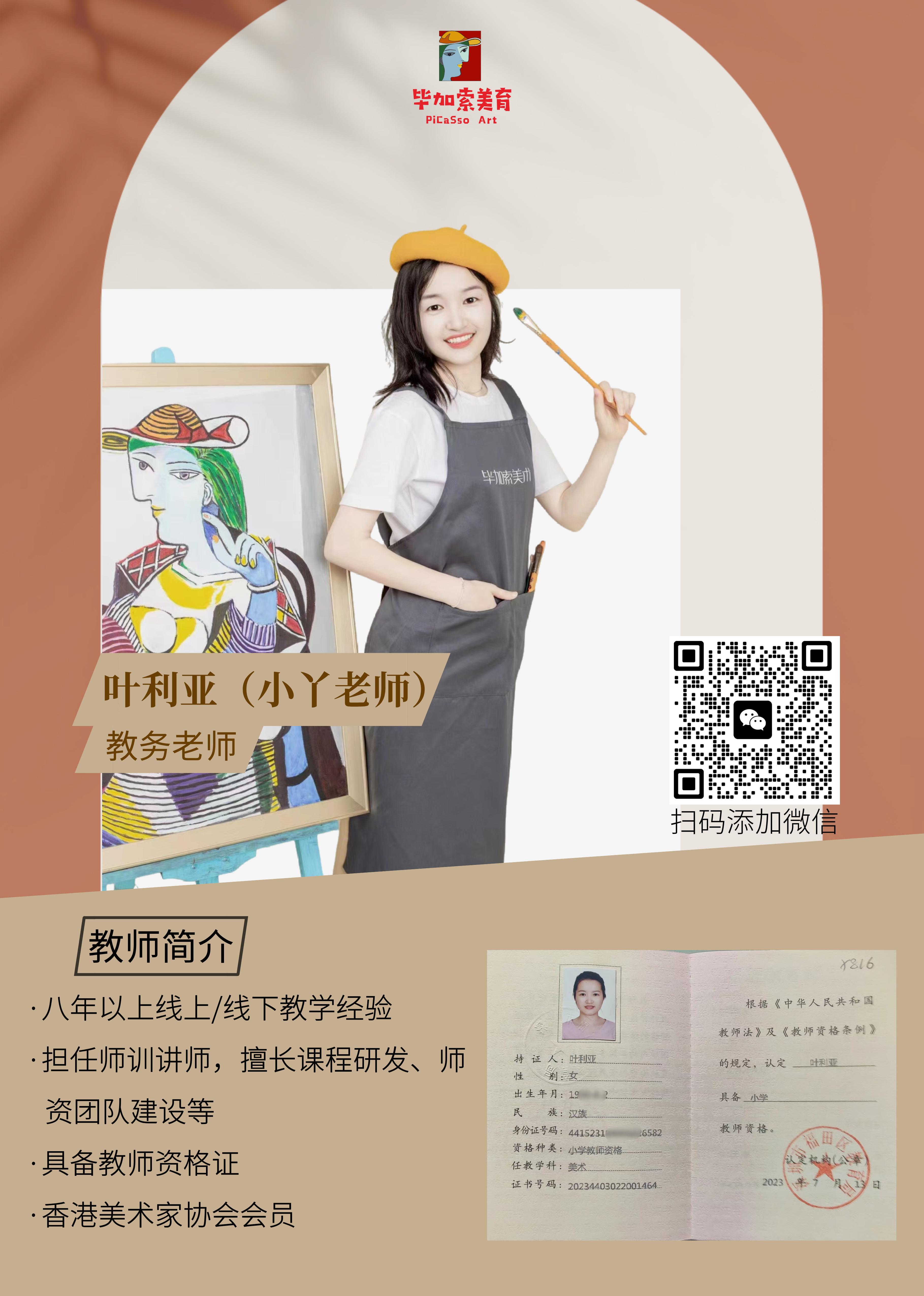 微信图片_20250602181636.jpg