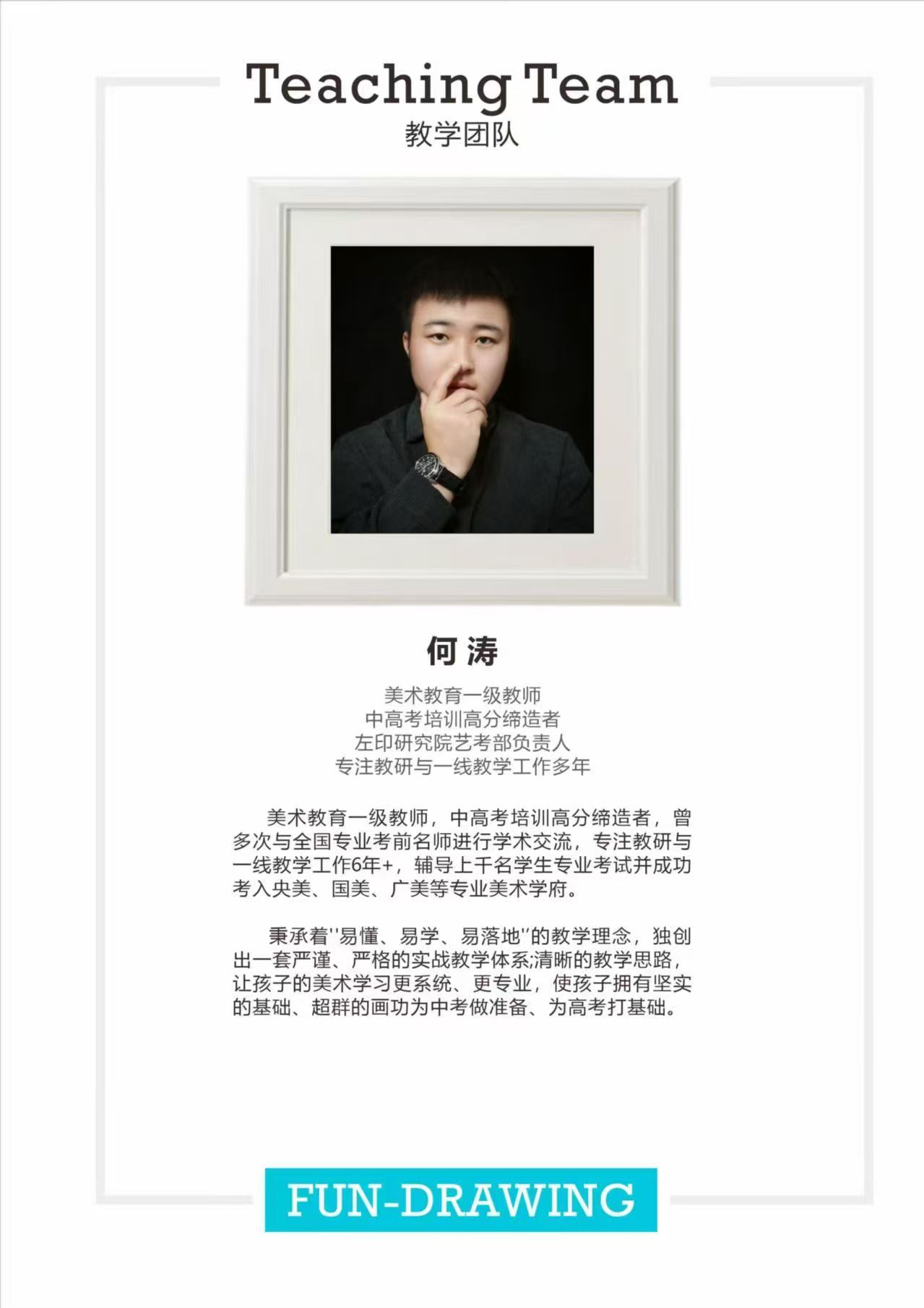 微信图片_20250623194030.jpg