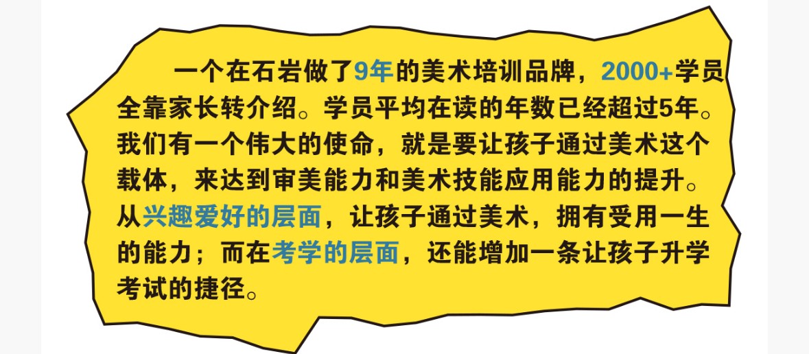 4机构介绍.jpg